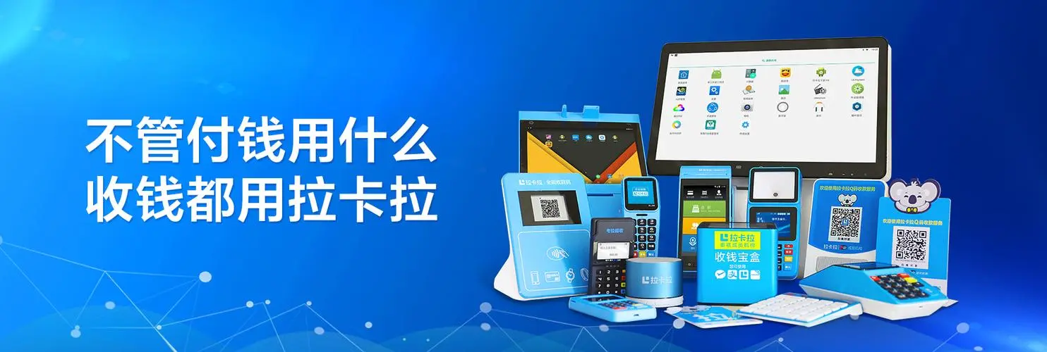 南宁pos机公司